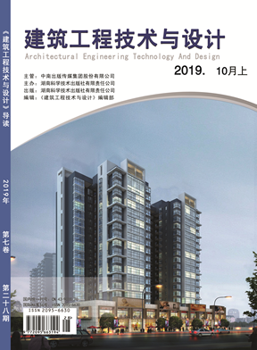 建筑工程技术与设计